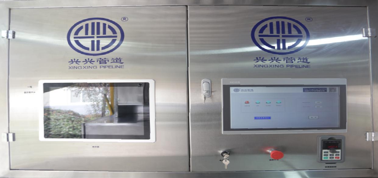 1640593009287855.jpg 微信图片_20211227155144.jpg