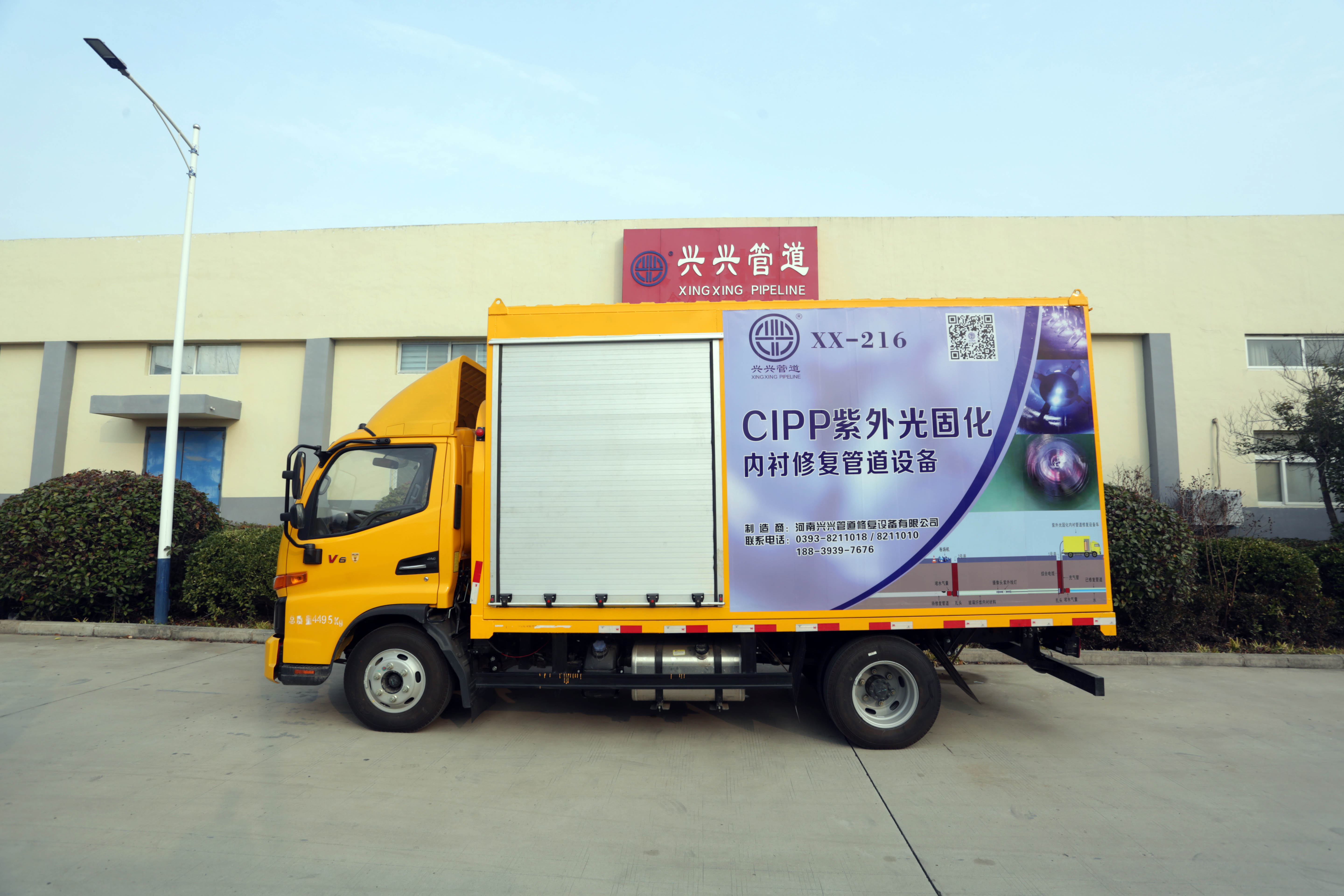 1644396762136916.jpg 微信图片_20220112082137.jpg