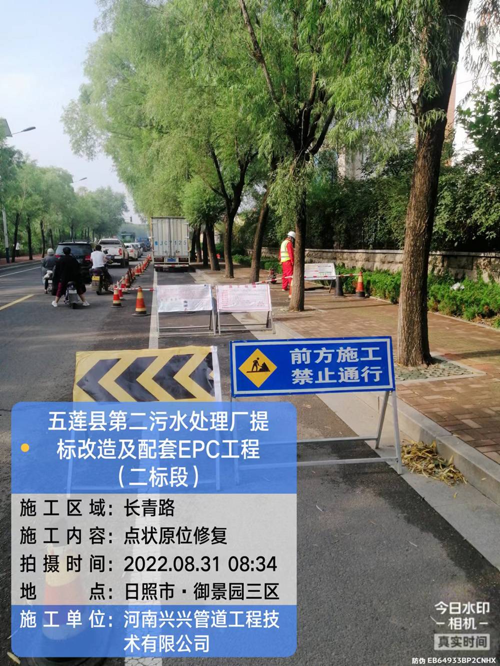 五连污水处理项目 (8)(1).jpg